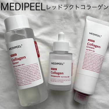 レッドラクトコラーゲンアンプル/MEDIPEEL/美容液を使ったクチコミ（1枚目）