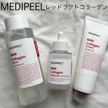 レッドラクトコラーゲンクリーム/MEDIPEEL/フェイスクリームを使ったクチコミ(1枚目)