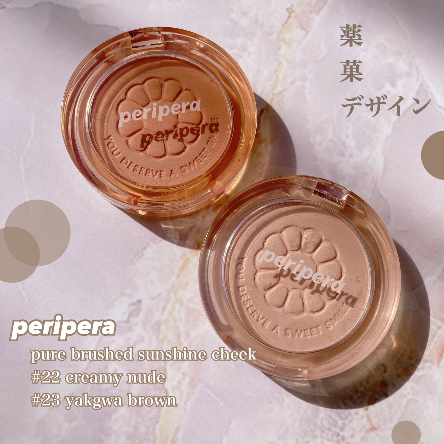 ピュア ブラッシュド サンシャイン チーク/PERIPERA/パウダーチークを使ったクチコミ(1枚目)