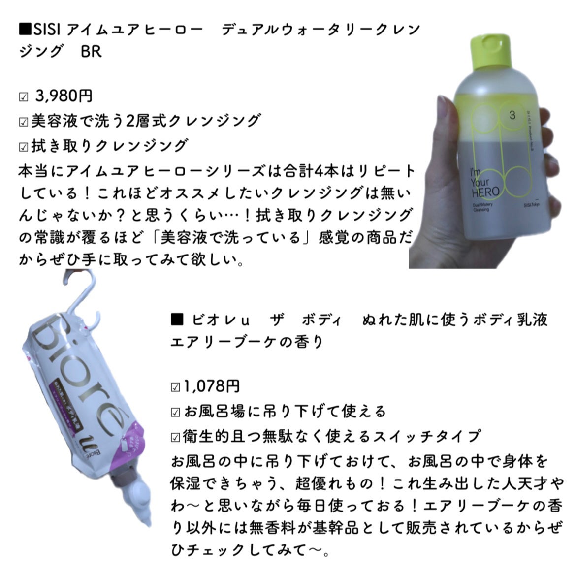 モイスチャライジングセラム/エトヴォス/美容液を使ったクチコミ(5枚目)