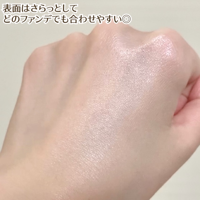 アリィー クロノビューティ ラスティングプライマーUV/アリィー/日焼け止めジェルを使ったクチコミ（3枚目）