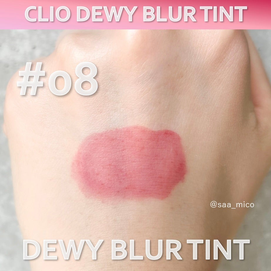 デューイ ブラー ティント/CLIO/リップティントを使ったクチコミ(4枚目)