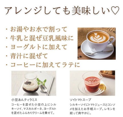 彩 on LIPS 「秋から冬に向けての準備期間✨秋のお手入れで冬のお肌が決まります..」(4枚目)