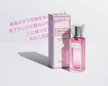 ミス ディオール ブルーミング ブーケ ローラー パール/Dior/香水(レディース)を使ったクチコミ（1枚目）