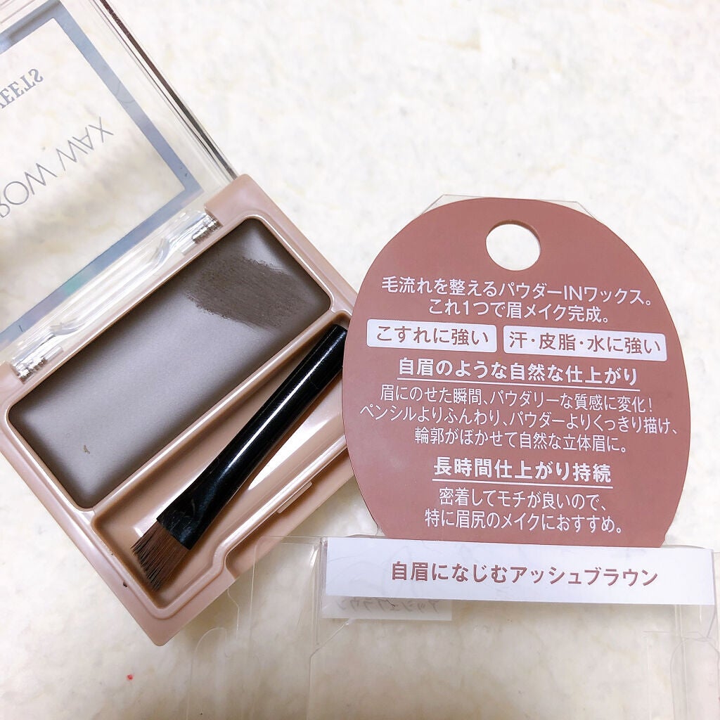 ソフトブロウメーカー/スウィーツ スウィーツ/パウダーアイブロウを使ったクチコミ(3枚目)