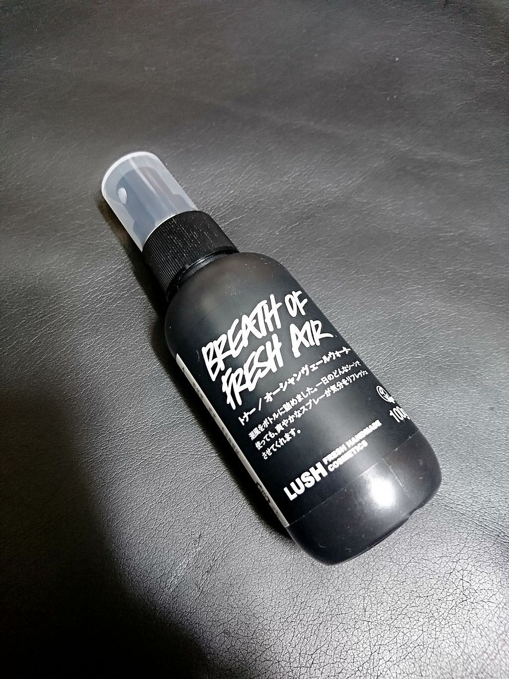 オーシャンヴェールウォーター/ラッシュ/ミスト状化粧水を使ったクチコミ（1枚目）