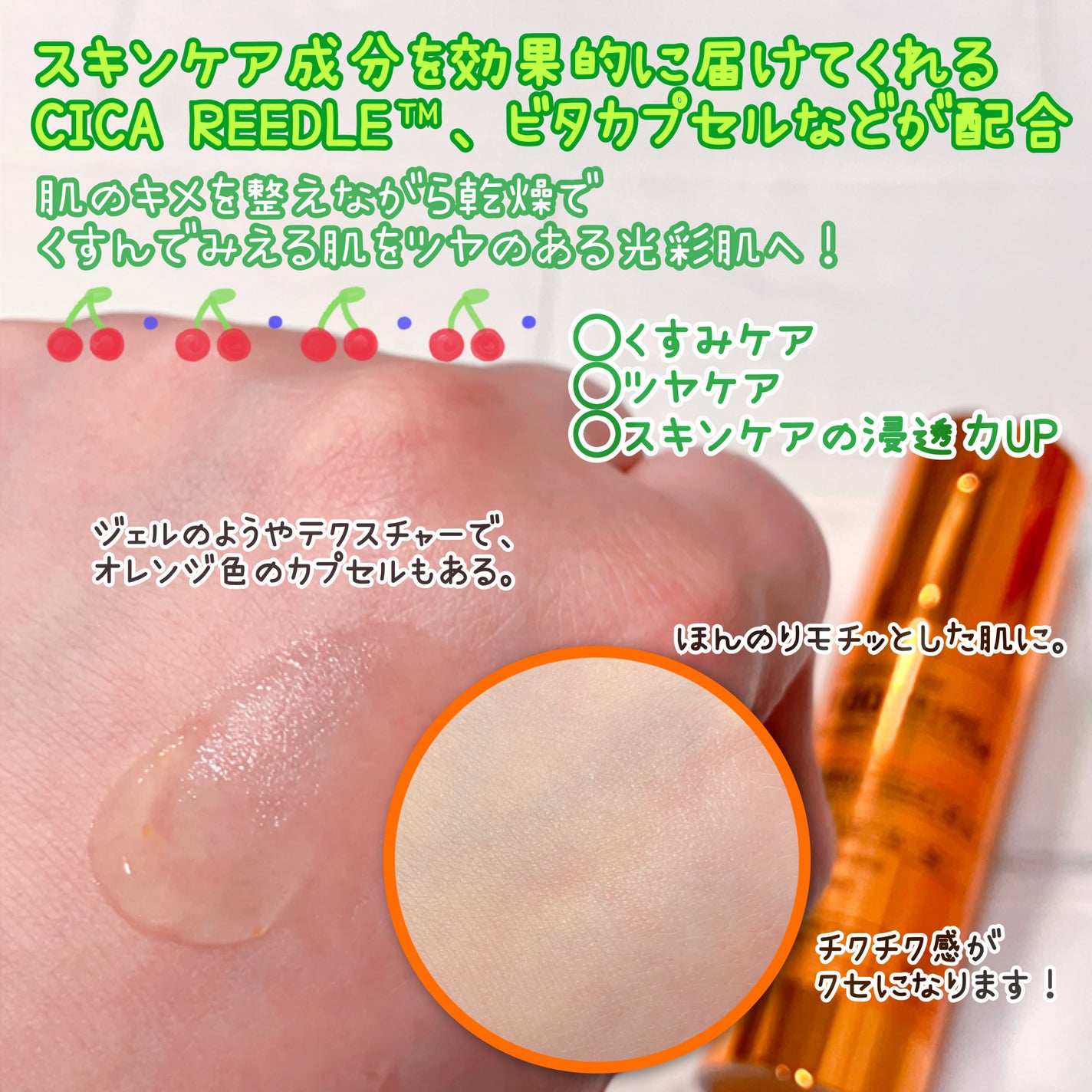 ビタライト リードルショット100/VT/ブースター・導入液を使ったクチコミ(2枚目)