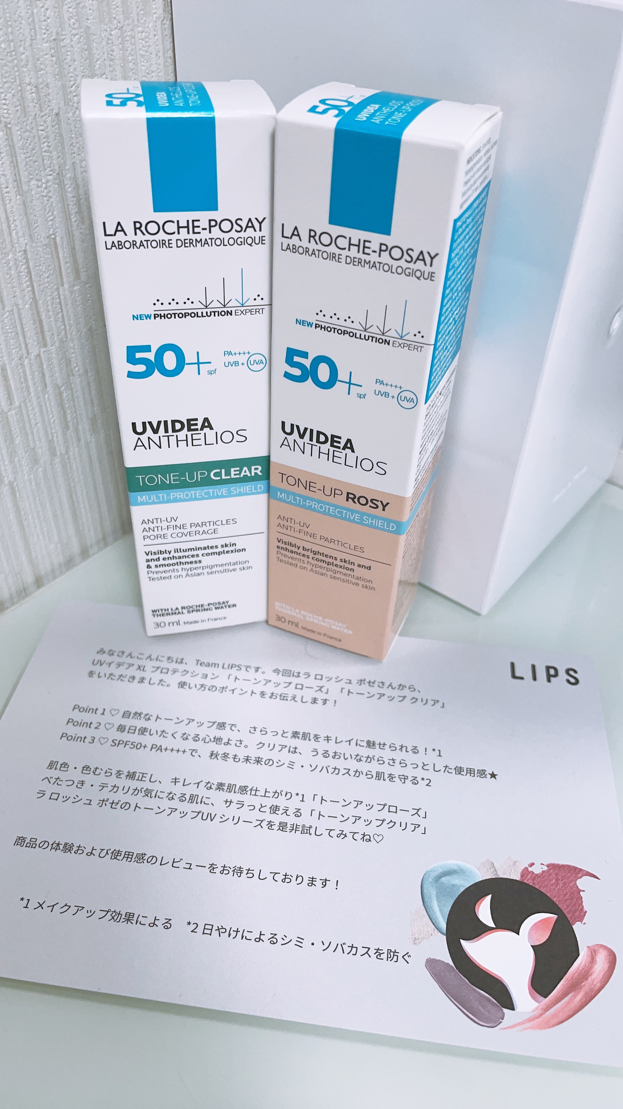 UVイデア XL プロテクショントーンアップ ローズ/ラ ロッシュ ポゼ/日焼け止めクリームを使ったクチコミ（1枚目）