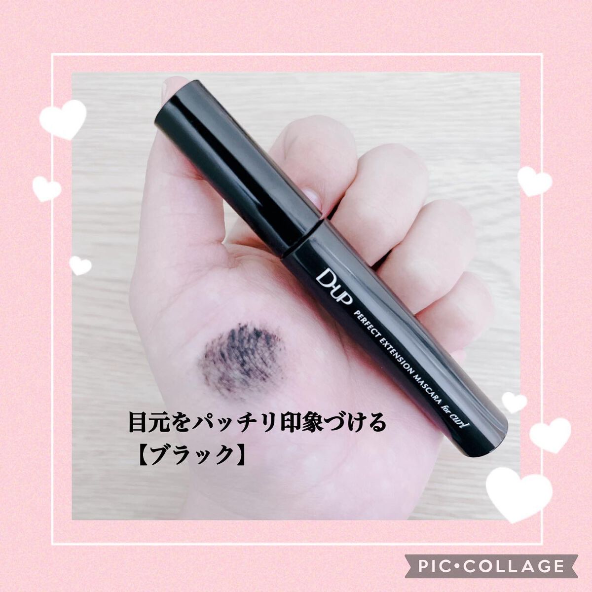 エアクリームペンシル /D-UP/ペンシルアイライナーを使ったクチコミ（2枚目）