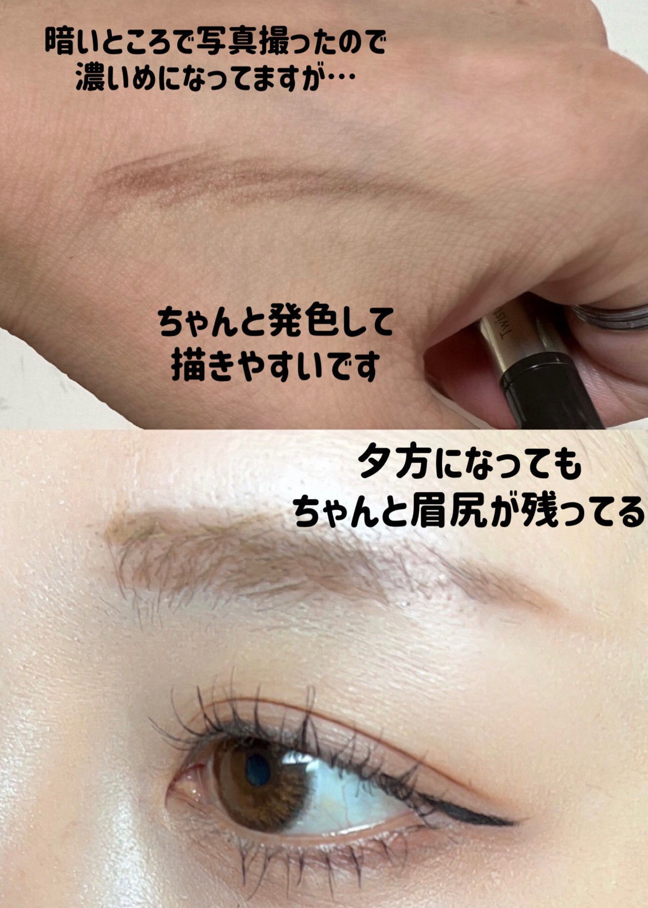 ブラシ付きアイブロウ繰り出し/CEZANNE/アイブロウペンシルを使ったクチコミ(4枚目)