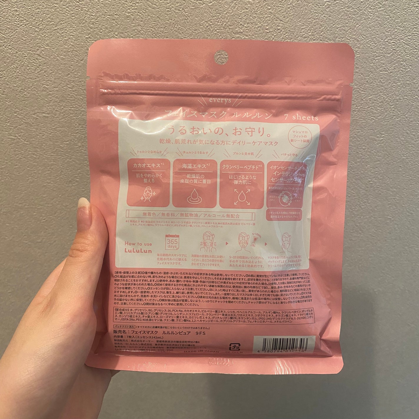 泡洗顔 ブライトアップ/ビフェスタ/泡洗顔を使ったクチコミ(5枚目)