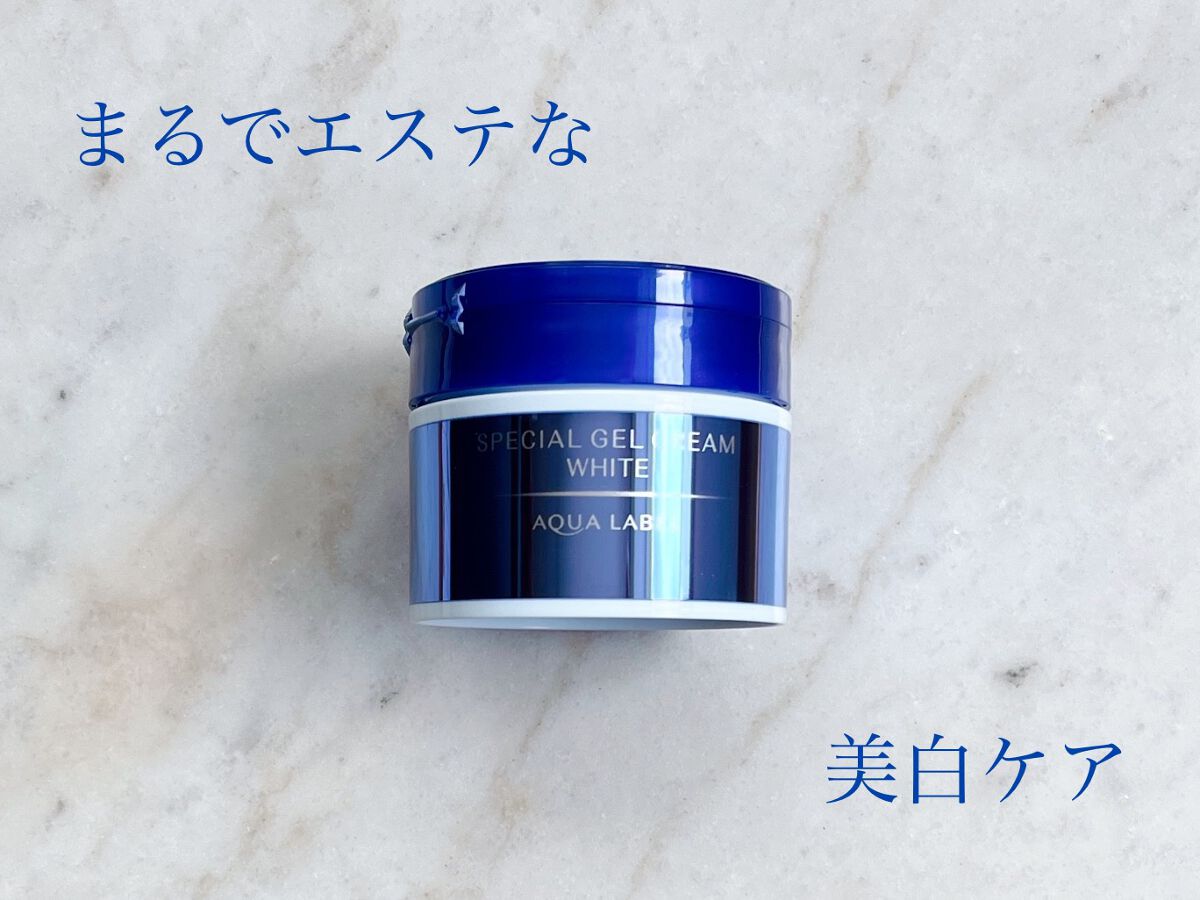 スペシャルジェルクリームA （ホワイト）（医薬部外品）/アクアレーベル/オールインワン化粧品を使ったクチコミ（1枚目）