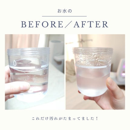 を使ったクチコミ(2枚目)