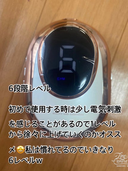 キャビテーション/FIIL/ボディケア美容家電を使ったクチコミ(6枚目)