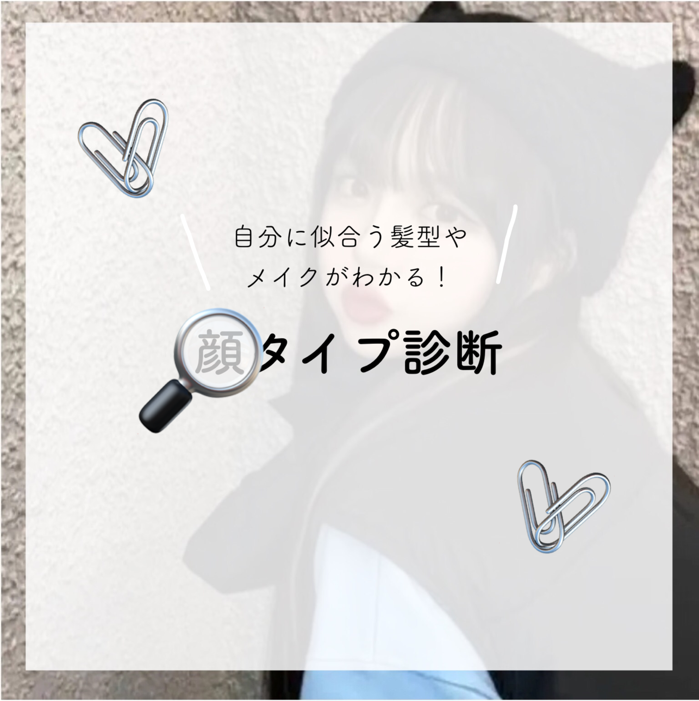 め う on LIPS 「あんにょんめういむにだ☁️🍒---ε❤︎з------ε❤︎з..」(1枚目)