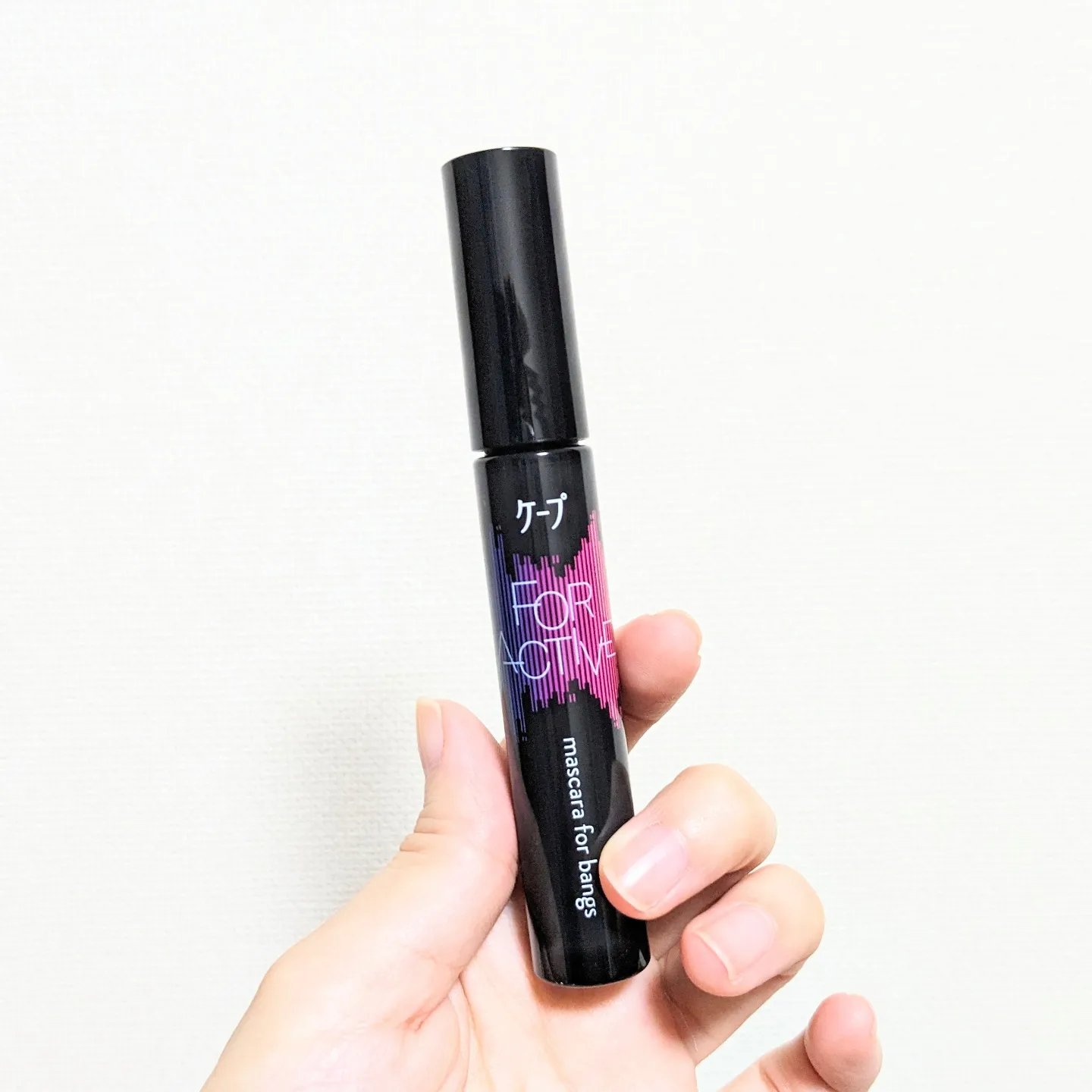 ケ－プ フォーアクティブ 前髪ホールドマスカラ/ケープ/ヘアジェルを使ったクチコミ（2枚目）