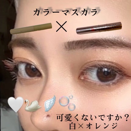 スカイハイ/MAYBELLINE NEW YORK/マスカラを使ったクチコミ(1枚目)