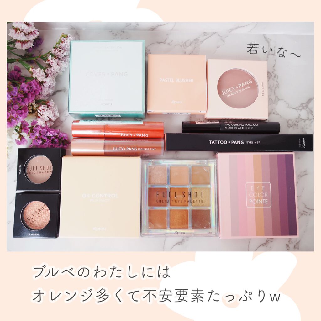 アピュー パステルブラッシャー/A’pieu/パウダーチークを使ったクチコミ(6枚目)