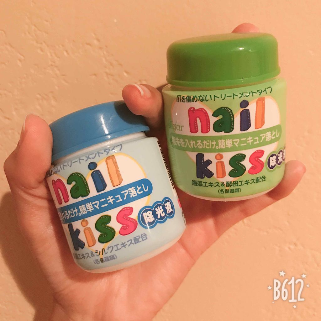 エルファー ネイルキッスB/DAISO/除光液を使ったクチコミ(2枚目)