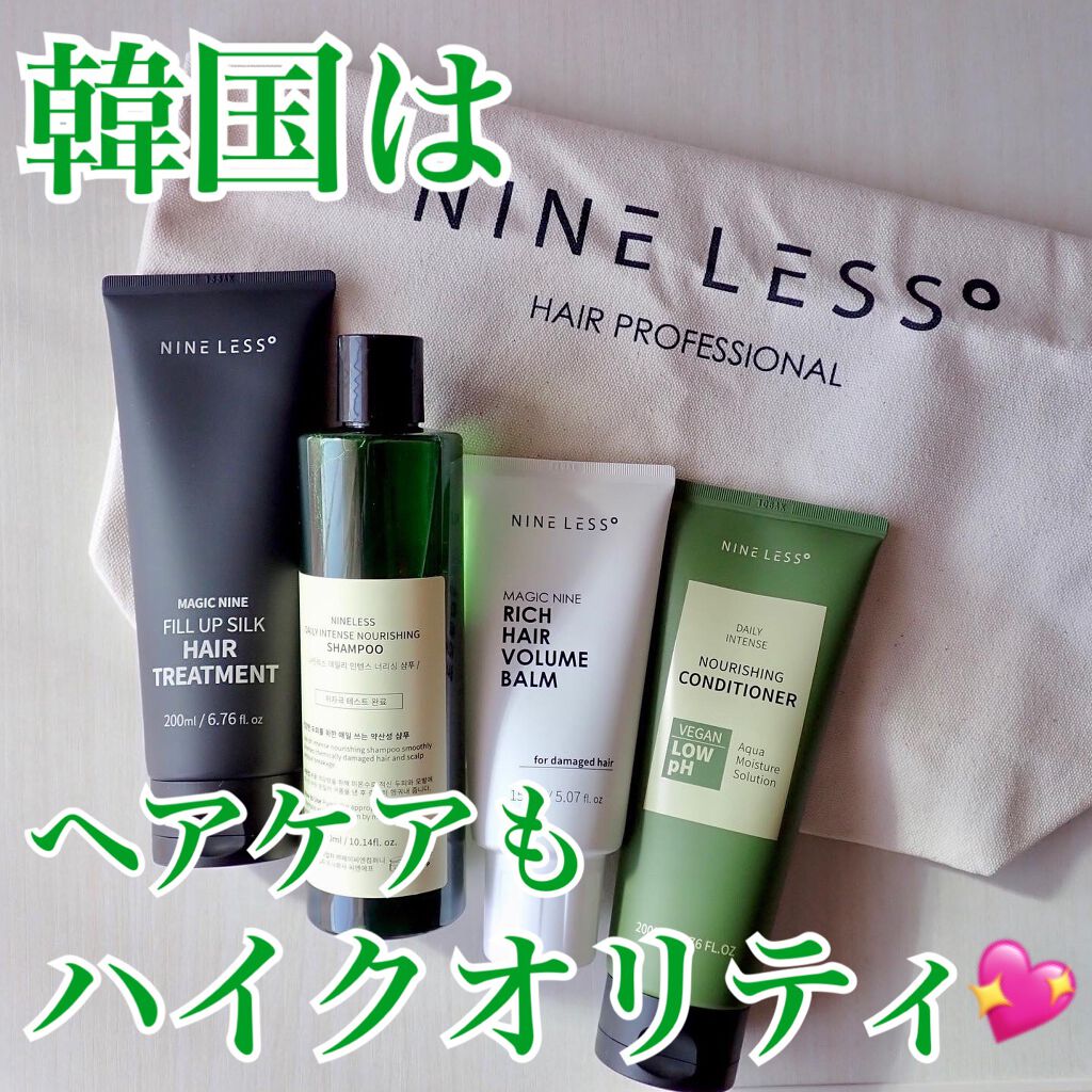 Magic Nine Fill Up Silk Hair Treatment/NINELESS/洗い流すヘアトリートメントを使ったクチコミ(1枚目)