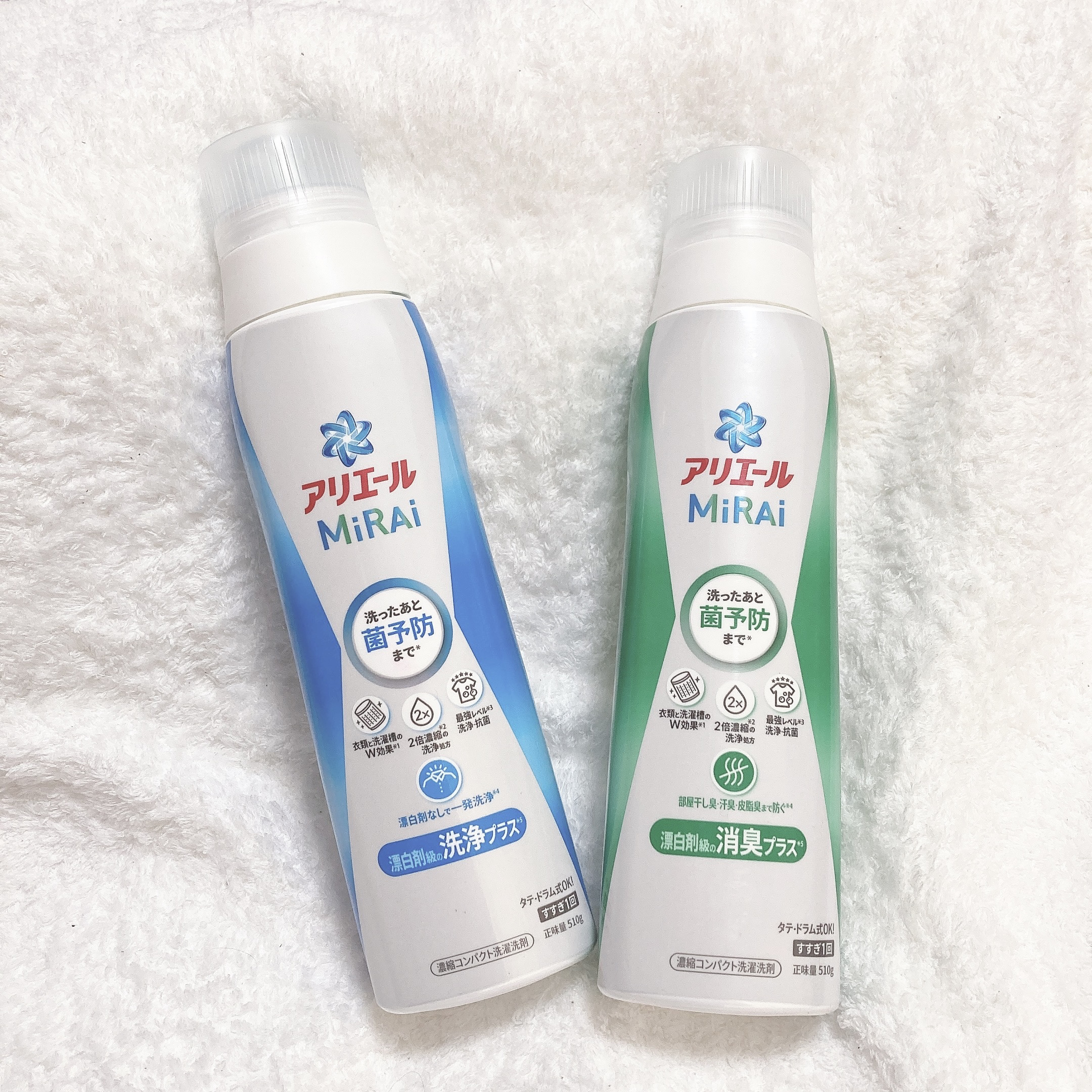 アリエールMiRAi 洗浄プラス/アリエール/洗濯洗剤を使ったクチコミ（1枚目）