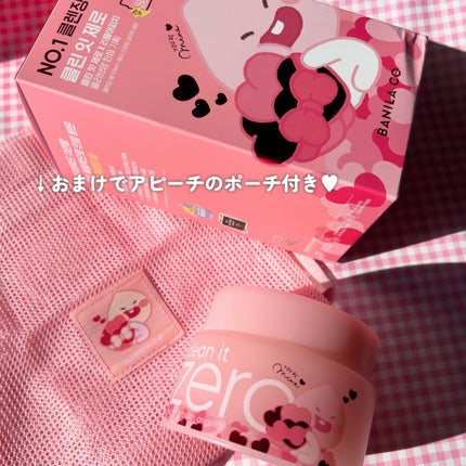 クリーンイットゼロ クレンジングバーム オリジナル/BANILA CO/クレンジングバームを使ったクチコミ(3枚目)