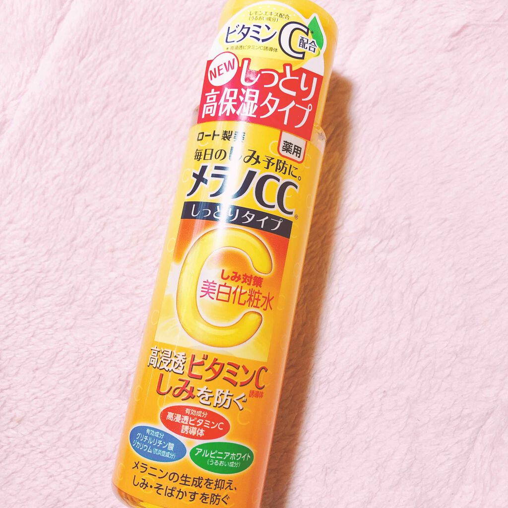 薬用 しみ 集中対策 美容液/メラノCC/美容液を使ったクチコミ（2枚目）