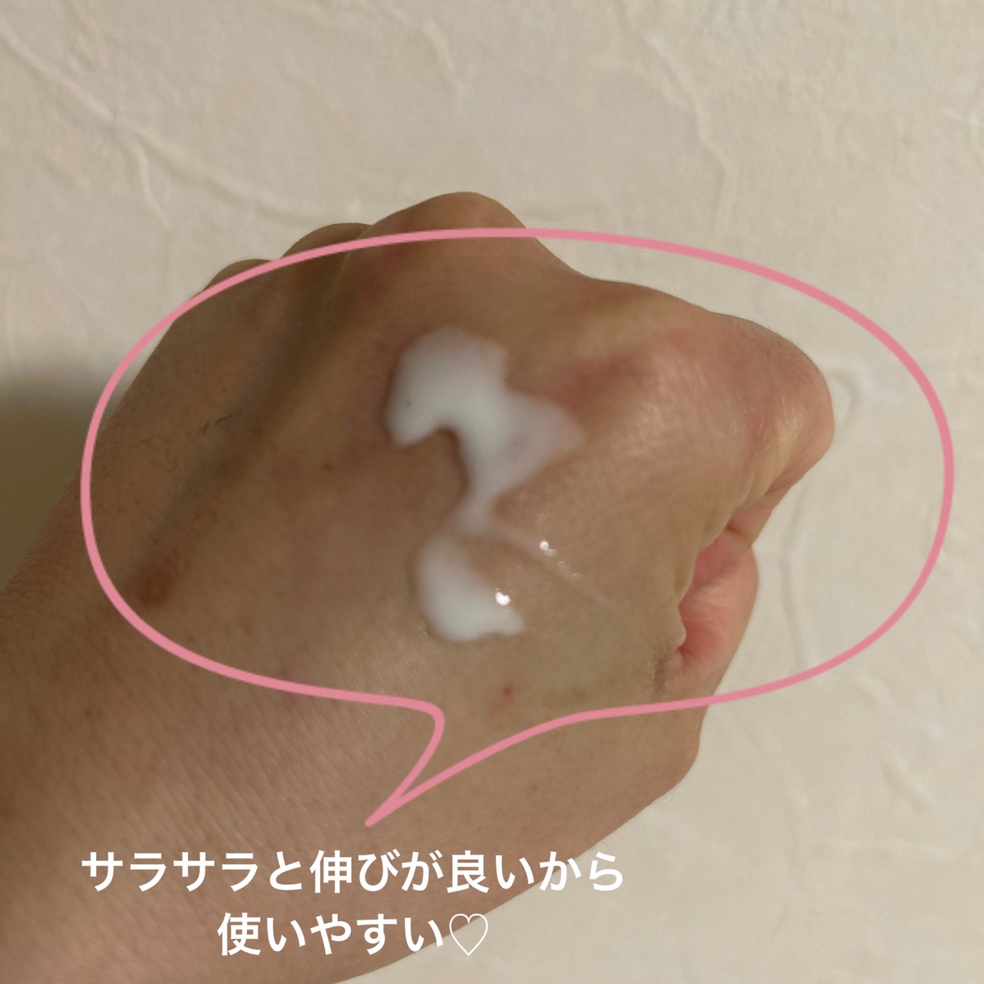 ニベアUV ディープ プロテクト&ケア ジェル/ニベア/日焼け止めジェルを使ったクチコミ(3枚目)