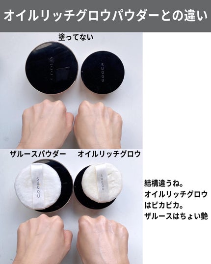 ザ ルース パウダー/SUQQU/ルースパウダーを使ったクチコミ(9枚目)