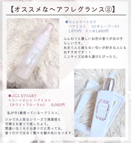 ジャドール オードゥ パルファン/Dior/香水(レディース)を使ったクチコミ(4枚目)