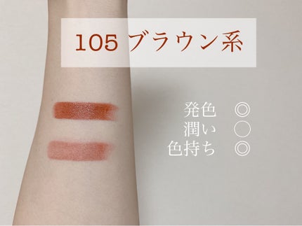 ラスティング リップカラーN/CEZANNE/口紅を使ったクチコミ(2枚目)