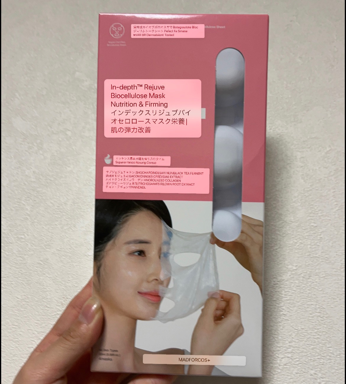 インデップス™リジュブバイオセルロースマスク/MADFORCOS/シートマスク・パックを使ったクチコミ（3枚目）