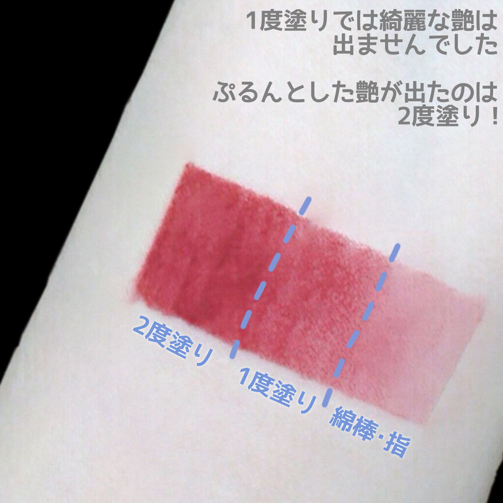 LINE FRIENDS EDITION/rom&nd/メイクアップキットを使ったクチコミ（3枚目）