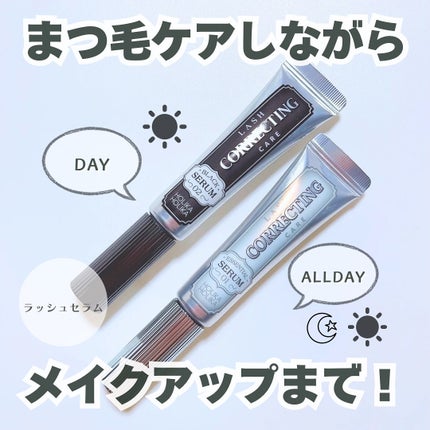 ラッシュコレクティングケア エッセンシャルセラム/HOLIKA HOLIKA/まつげ美容液を使ったクチコミ(1枚目)