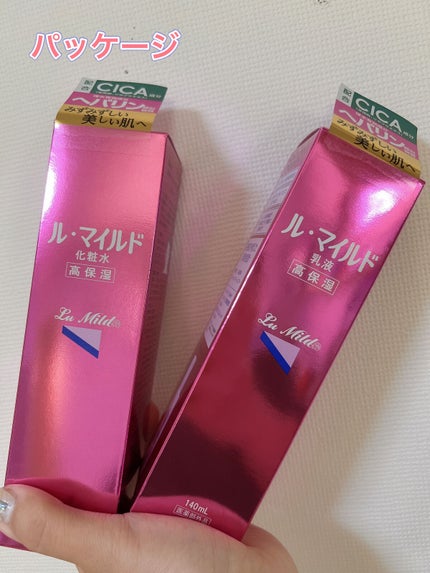 ル・マイルド化粧水/ル・マイルド/化粧水を使ったクチコミ(2枚目)