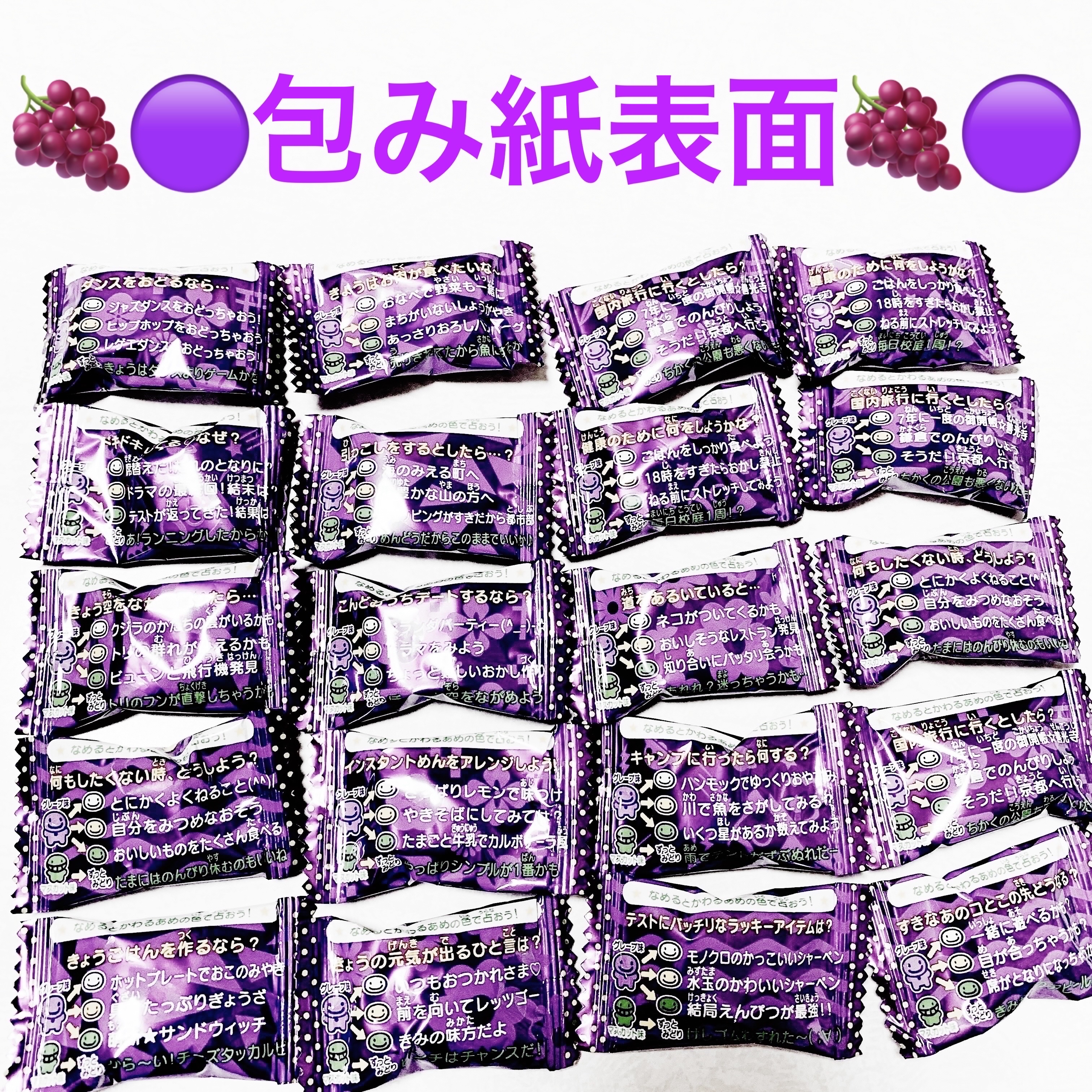 消えちゃう‼︎キャンディー/ライオン菓子/食品を使ったクチコミ（3枚目）