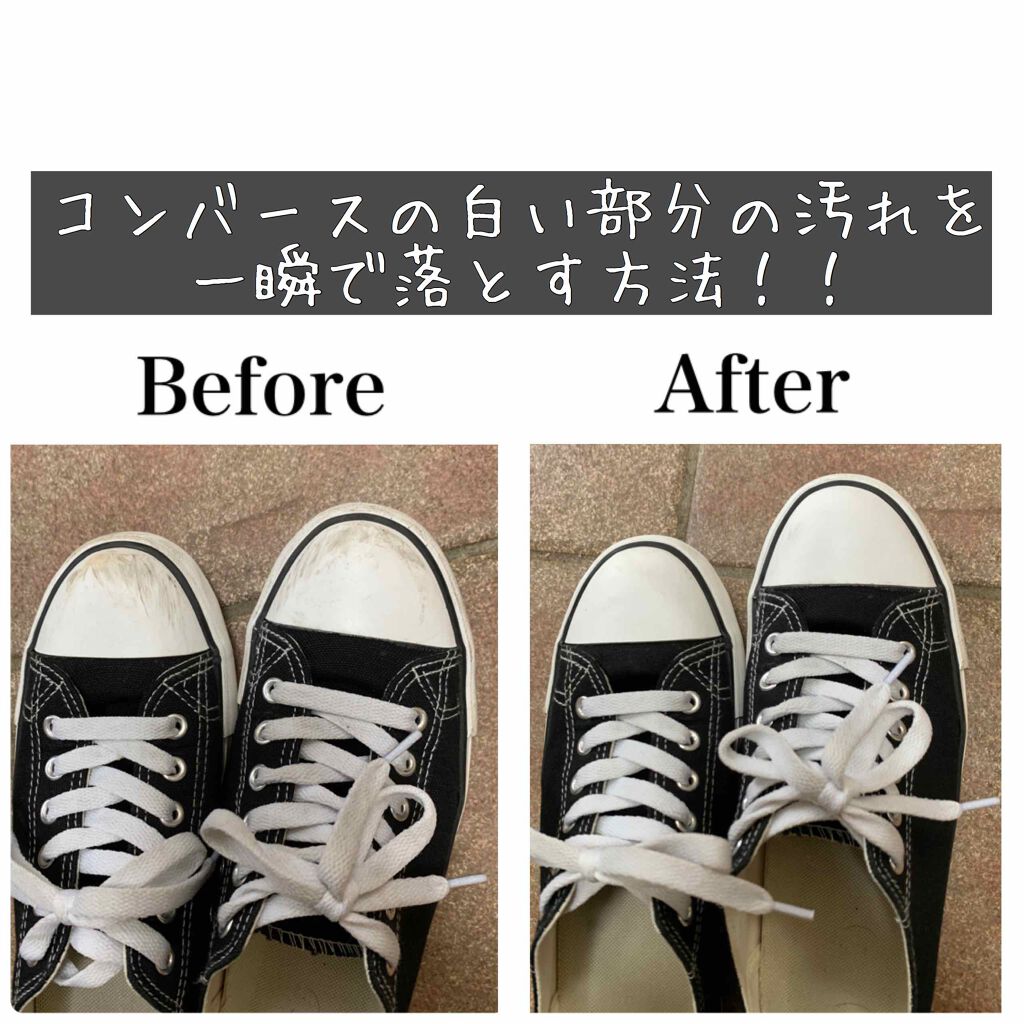 購入品/その他を使ったクチコミ（1枚目）