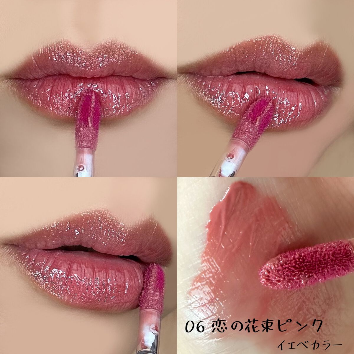 ニュアンスラップティント/Fujiko/リップティントを使ったクチコミ（2枚目）