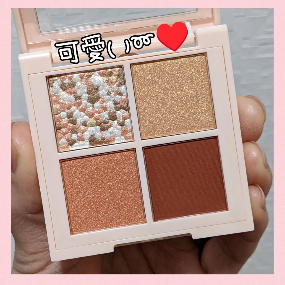 レブロン ダズル アイシャドウ クアッド/REVLON/アイシャドウパレットを使ったクチコミ（2枚目）