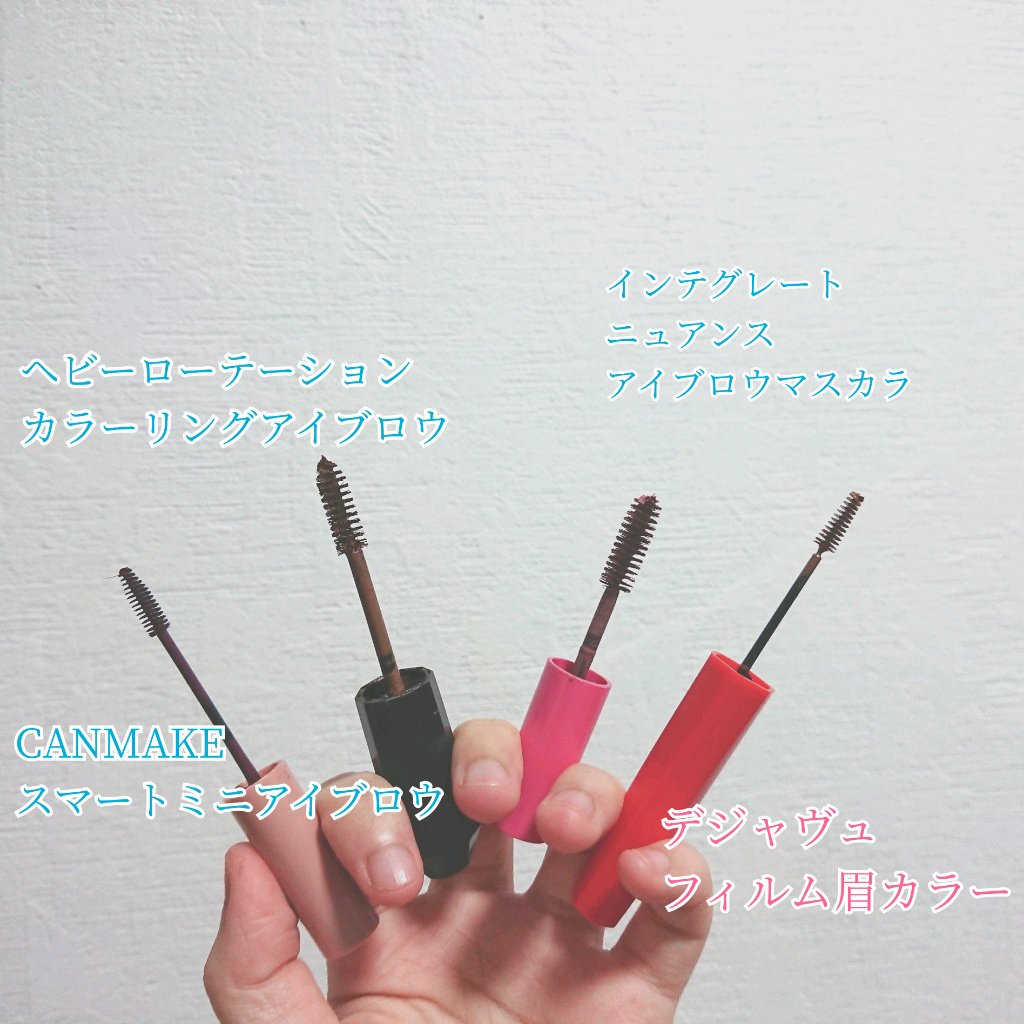 フィルム眉カラー/デジャヴュ/眉マスカラを使ったクチコミ（2枚目）