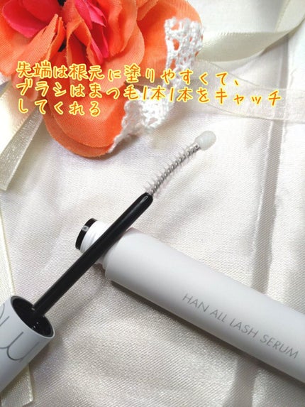 ハンオールラッシュセラム/rom&nd/まつげ美容液を使ったクチコミ(2枚目)