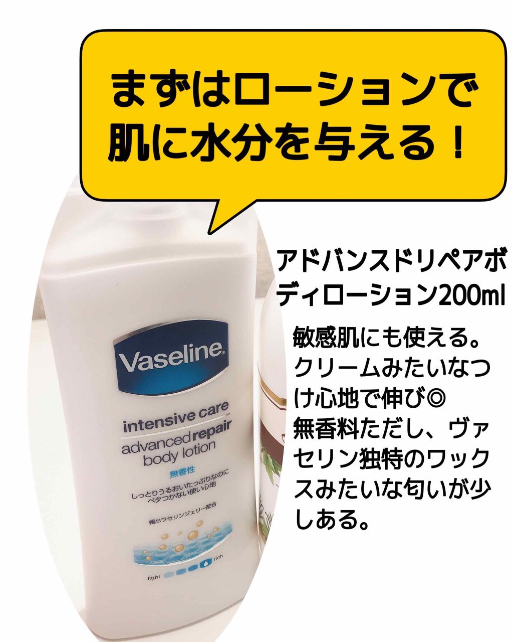 ハニーオランジュの香り/ボディミルク 200mL/ダイアン/ボディミルクを使ったクチコミ（2枚目）