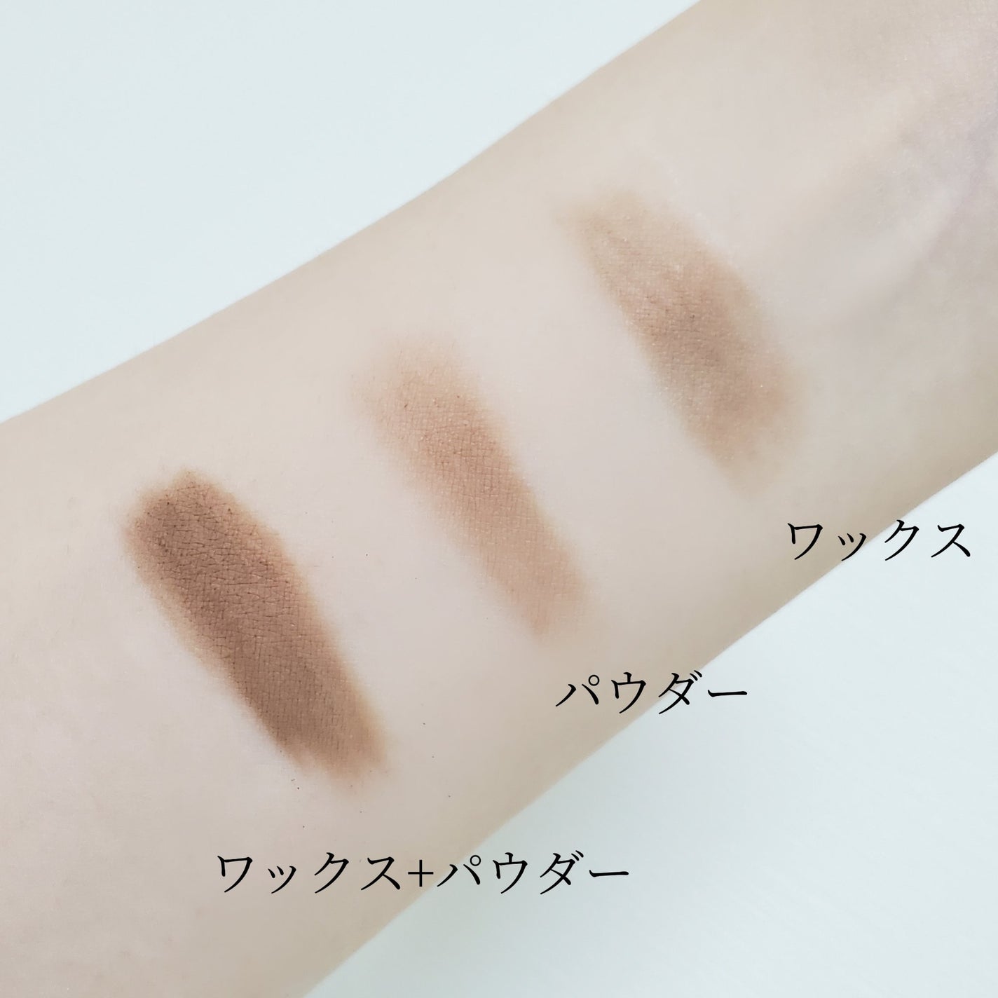 アイブロウワックス&パウダー/CEZANNE/アイブロウを使ったクチコミ(4枚目)