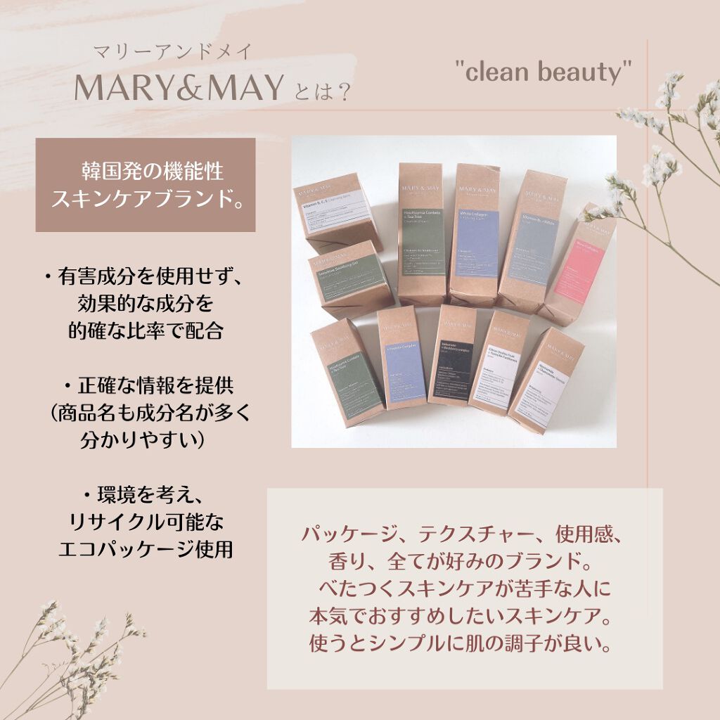 ドクダミティーツリー毛穴クレンジングフォーム/MARY&MAY/クレンジングクリームを使ったクチコミ(2枚目)