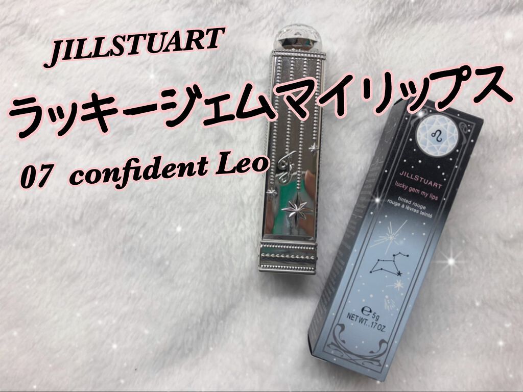 ラッキージェム マイリップス/JILL STUART/口紅を使ったクチコミ（1枚目）