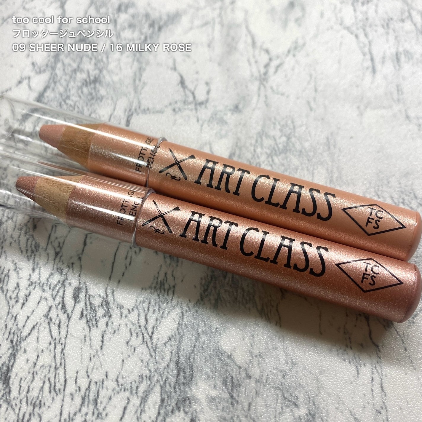 アートクラス フロッタージュペンシル/too cool for school/スティックアイシャドウを使ったクチコミ(2枚目)