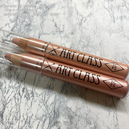 アートクラス フロッタージュペンシル/too cool for school/スティックアイシャドウを使ったクチコミ(2枚目)