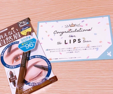 ぷりん on LIPS 「ブロウラッシュEX当選しました😳帰宅したら見知らぬ箱があって、..」（1枚目）