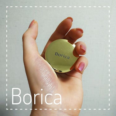 💄Borica　美容液ケアアイシャドウ　02（Silky Pink）


ドラッグストアで安売りされていて、1000円くらいでゲットできました！✌️

フェミニンなピンク色ですが、思ったよりかなり発色薄