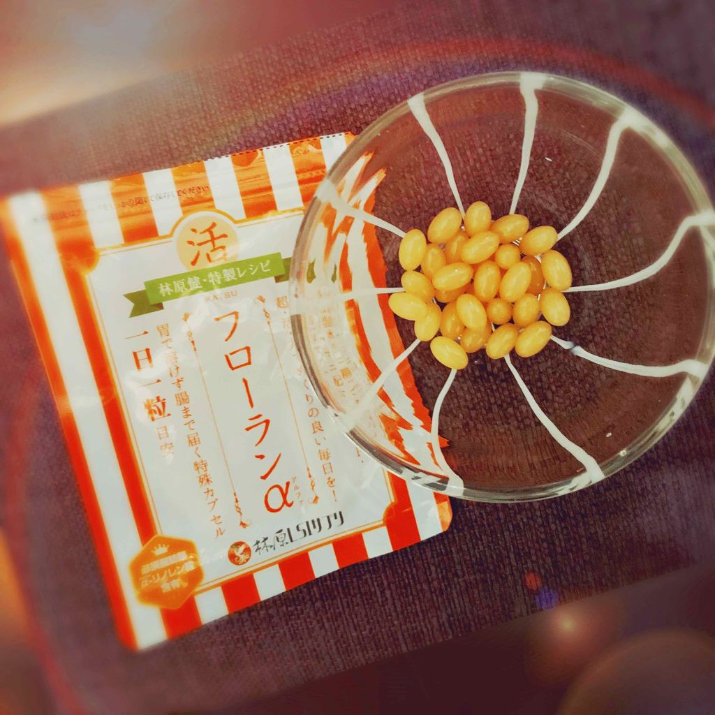 く~まん♡ on LIPS 「林原LSIさんの花粉症フローランαをお試ししました(╹◡╹)花..」(1枚目)